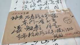 少将书法家，张牧，毛笔字手书信札（竖版书写，书法太牛了）（毛笔字实寄封）（崔松阁定制信笺）（2页）