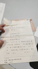 通辽铁路分局文联秘书长，科尔沁区美术书法家协会名誉主席，高万年，手稿：迎香港回归之际，重读萧红传感赋（有实寄封）（书法确实功底一流）