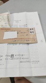 新四军老革命，黄宛年，信札+打印手稿（上海市新四军历史研究会军部委员会实寄封）（新四军专用信笺）