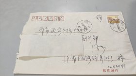 广东中山人，原名林祖深，复旦大学新闻学院副院长，杂文大家，林帆，信札（有实寄封）