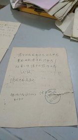 1958年上海灯泡厂职工业余中学亲笔手书信件（请求协助扫盲工作）（有公章）（背面有上海灯泡厂扫盲人数及早中晚三班扫盲学习时间）