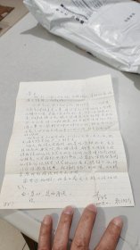 河北丰润人，中国社会科学院荣誉学部委员（在职为院士，退休为荣誉委员），经济学家，李琮，信札（要给中国大使馆讲世界经济和美国经济，还要给中国联合国代表团作报告）