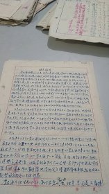 1958年公私合营上海大业印刷厂手书报告信件（2页）（2枚公私合营大业印刷厂公章）（此厂资料为首见）