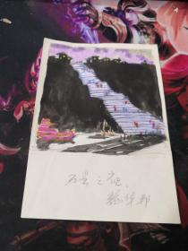 中国石拓版画创始人，鲁迅版画奖、《版画世界》鲁迅奖章双奖获得者、著名美术家、原常州市美协主席魏华邦版画原作《万县之夜》（同一来源，同一批次，绝对保真）