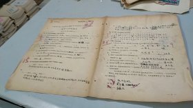 上海市中学及师范学校1957学年度新生入学试题（原始试卷）：高中一年级语文（准考证号：05225）（得分67分，有名师批改痕迹）（这些试题有浓浓的时代特色，现在看来特别让人感慨万千，题目特别简单）