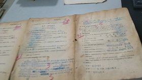 上海市中学 师范学校1957学年度新生入学试题：高中一年级语文（准考证号：028613）（得分74分，有名师批改痕迹）（这些试题有浓浓的时代特色，现在看来特别让人感慨万千，题目特别简单）