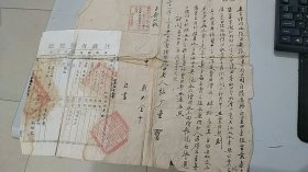 光绪年31年1905年溧阳县奉安区毛笔字手书土地转让地契合同（附民国3年1914年江苏省新契纸）（有民国3年1914年溧阳县大印3枚，有溧阳县知事大印1枚）（有中华民国印花税票1分长城图案2枚，后加盖圆形“溧”字公章，存世仅见，绝对孤品，这枚章价值连城，有重大收藏价值）（所见即所得）