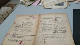 上海市中学及师范学校1957年度新生入学试题（原始试卷）：高中一年级语文（准考证号：05221）（得分62.5分，有名师批改痕迹）（这些试题有浓浓的时代特色，现在看来特别让人感慨万千，题目特别简单）