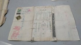 1957年普4邮资800元天安门图案邮简实寄封（4分邮票1枚）（有庆祝大会五角星放光芒美术木板水印图案，有两位少年手举红旗木板水印美术图案）（有邮政包件宣传口号：促进城乡物资交流，可以利用邮政包件，个人零星物品适宜作包件邮寄！目前仅见）（邮简和旁边包件人民币一千元包括平信邮资的图案类似于邮政封口纸的图案，具体如图所示，值得收藏）（有上海名校长张植亲笔签名批示：让沪上名师胡先雩处理）（书信2封）