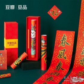 新年春节对联福字门神红包套装，豆瓣年品2020 对联一幅+大福字2张，小福字4张+豆猫门神1对+豆猫财神1张+红包6个 豆瓣出品