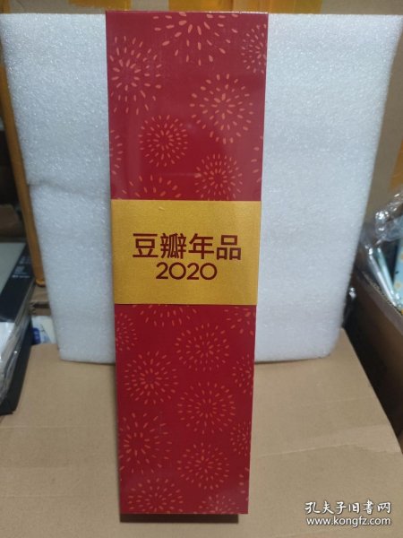 新年春节对联福字门神红包套装，豆瓣年品2020 对联一幅+大福字2张，小福字4张+豆猫门神1对+豆猫财神1张+红包6个 豆瓣出品