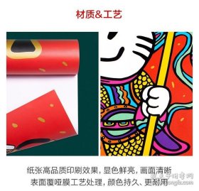 新年春节对联福字门神红包套装，豆瓣年品2020 对联一幅+大福字2张，小福字4张+豆猫门神1对+豆猫财神1张+红包6个 豆瓣出品