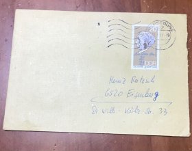 实寄封----（东德八十年代寄出）（邮票：奥托·肖特）