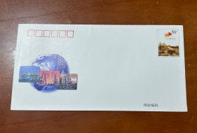 纪念邮资封JF48（世界石油大会）
