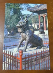 明信片—麒麟