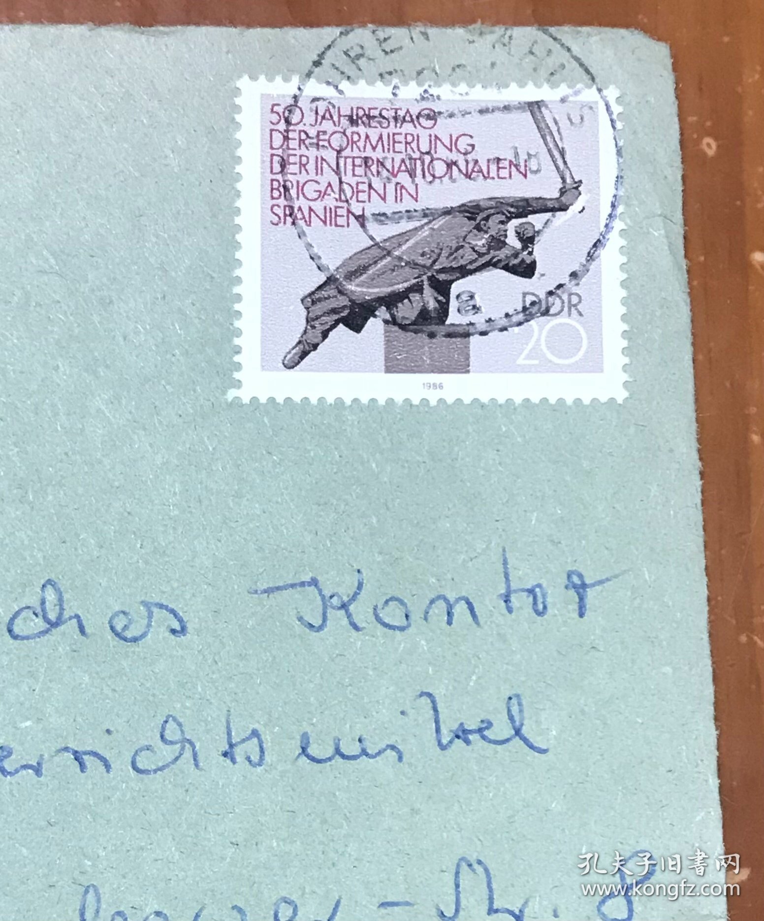 实寄封----（东德八十年代寄）（邮票：英特纳雄耐尔同盟军）