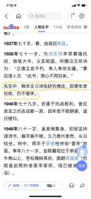 四川大儒赵熙民国抄本佛经55筒子页25*16厘米钤印“赵熙读”“老复丁” 玉版宣纸