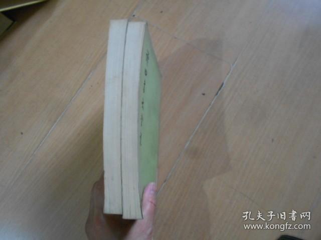 点击查看原图 读四书大全说(上下)------—10架2