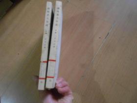读四书大全说(上下)------—10架2