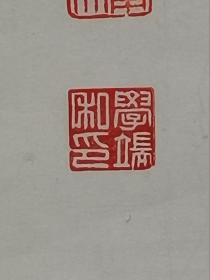 上海市文史研究馆馆员世界书画家协会理事中国老年书画研究会上海分会研究员。上海诗词学会会员吕学端作品