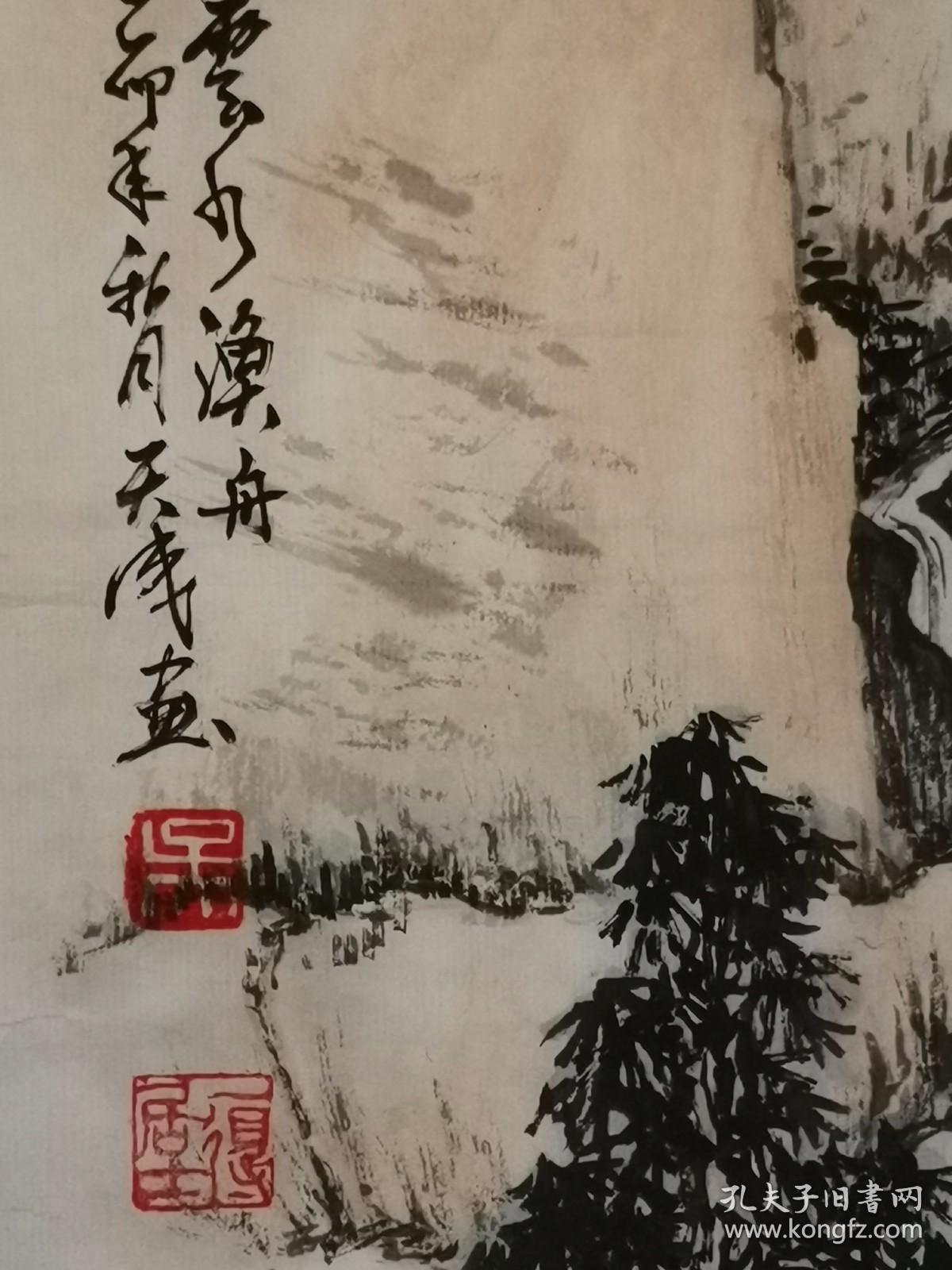 中美协会员，北京画院李小可艺术工作室画家、助教老师，水墨家园书画研究院副院长，安徽美协会员吴天成作品