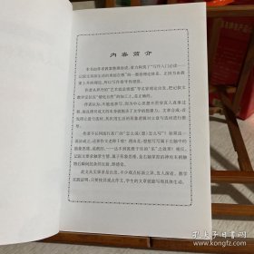 徐氏教学突破记叙文的瓶颈：怎么写具体生动