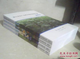 浙江省农产品成本调查资料汇编，2011、2012、2013、2014、2015、2017，六册合售