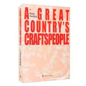 A great country's craftspeople