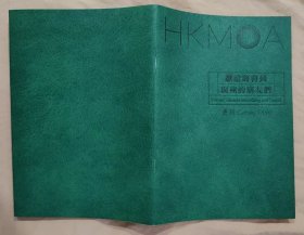 《广州，1840》（这本“献给将会到广州的朋友们”，彩色印刷，大量历史资料、图片，记录了十九世纪广州的人文历史、民俗风情）