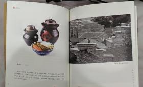 《客家小吃手记》（彩色铜板印刷。记录了江西赣南的客家小吃，是研究赣南客家小吃的重要参考资料）