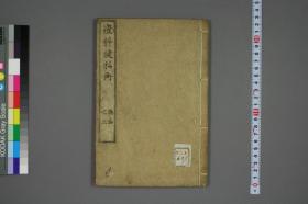 【提供资料信息服务】痘科键私衡