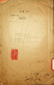 【提供资料信息服务】吕祖医道还元