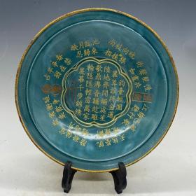 五大名窑高古老瓷系列 一线收藏老瓷器 保真 宋柴瓷刻字赏盘