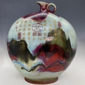 五大名窑高古老瓷系列 一线收藏老瓷器 保真 宋钧窑变山水扁瓶高32厘米、宽28厘米