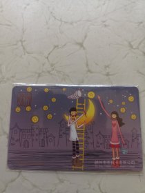徐州公交卡（报废徐州市市民卡）来自星星的你.