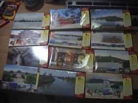 邮资明信片--美在家乡畅游彭城 12个品种