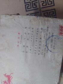 小人书/连环画系列：（东周大义灭亲20）（园丁之歌30）（东周萧玉会20）（东周晋文图霸20）（东周宋襄公30）5本可零售/连