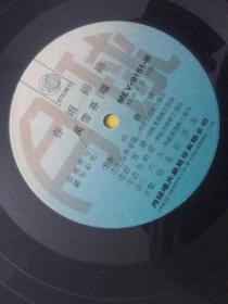 60/90年代黑胶木唱片：（68版吴雪芬/编织一个爱情网）73