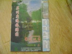 2008版苏州交通旅游图