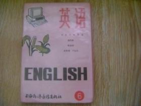 初级中学课本 英语 第三六册 磁带