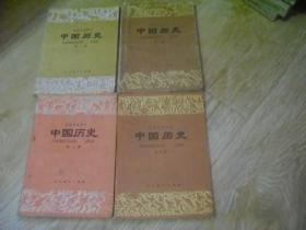 初级中学课本：中国历史  1-4 四册全