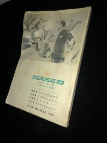 电影艺术译丛 1980 1