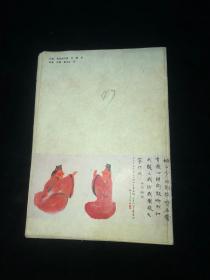 艺术(黑龙江)1981 1