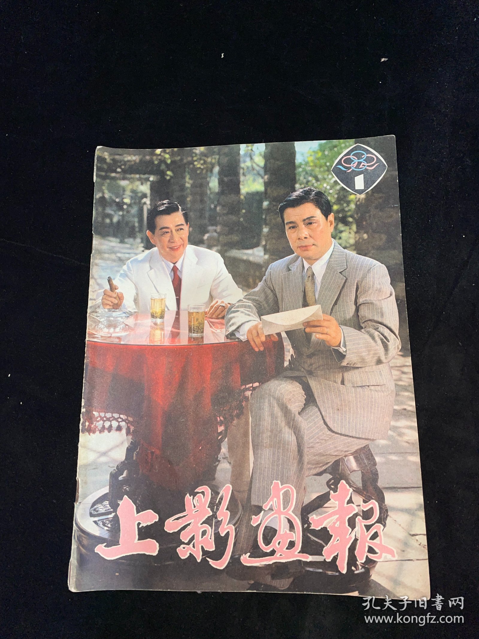 点击查看原图 上影画报 1982 1