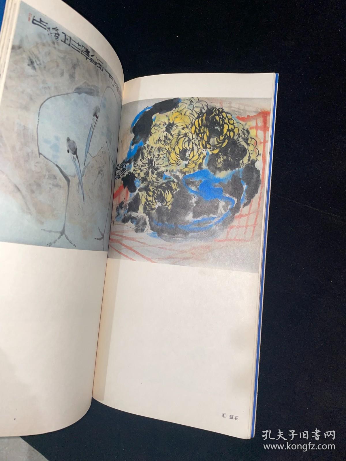 江文湛画选（花鸟）