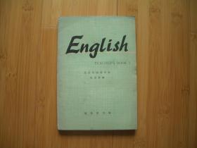 English  book1