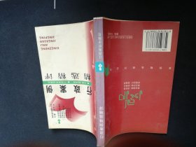 行政案例精选精华