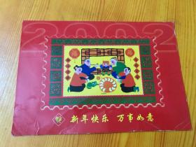 2001-24：中华人民共和国第九届运动会邮票小全张1张+邮票1套