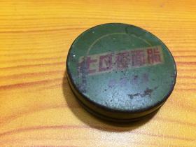 50-60年代广州市公私合营天光化学厂出品(七日香面脂)盒子