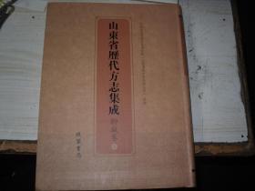 山东省历代方志集成 聊城卷5（康熙堂邑县志 康熙临清州志 乾隆临清州志）                               a-242